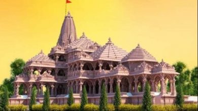 ram-mandir-trust